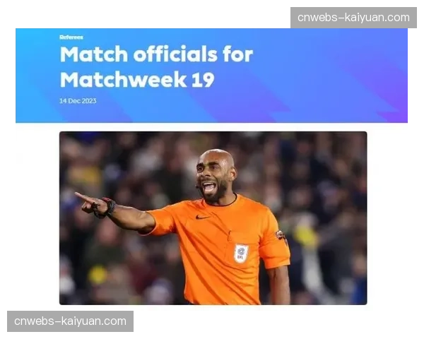 评论：VAR介入标准不一，本轮多次判罚再成焦点