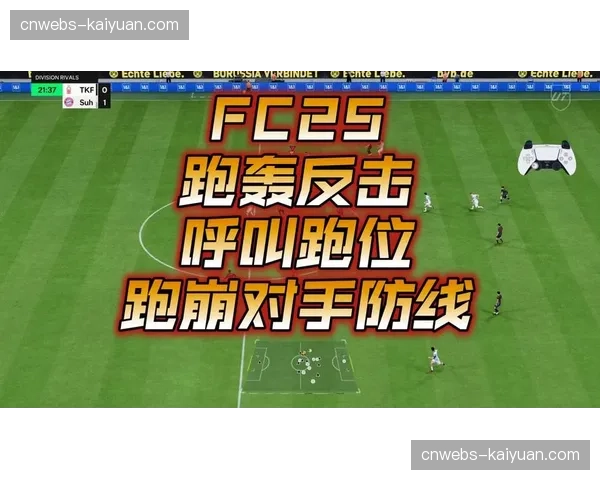 现代篮球空间至上法则失效？尼克斯复古打法连续击穿两支跑轰球队防线